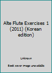 Paperback Alte Flute Exercises 1 (2011) (Korean edition) [Korean] Book