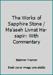 Hardcover The Works of Sapphire Stone / Ma'aseh Livnat Ha-sapir: With Commentary Book