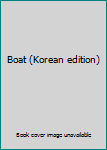 Paperback Boat (Korean edition) Book