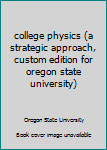 Paperback college physics (a strategic approach, custom edition for oregon state university) Book