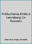 Hardcover Prikliucheniia Emilia iz Lennebergi (in Russian) Book