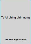 Paperback Ts°ai ching chin nang [Mandarin_Chinese] Book
