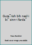 Unknown Binding Guza¯rish bih nasl-i bi¯ sinn-i farda¯ Book