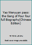 Paperback Yao Wenyuan pass: the Gang of Four four full Biography(Chinese Edition) [Chinese] Book