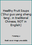 Paperback Healthy Fruit Soups ('Shui guo yang sheng tang', in traditional Chinese, NOT in English) Book