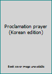 Paperback Proclamation prayer (Korean edition) [Korean] Book
