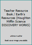 Paperback Teacher Resource Book / Earth's Resources (Houghton Mifflin Science DISCOVERY WORKS) Book