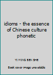 Paperback idioms - the essence of Chinese culture phonetic [Chinese] Book