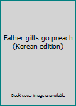 Paperback Father gifts go preach (Korean edition) Book