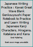 Paperback Japanese Writing Practice : Kawaii Great Wave Blank Genkouyoushi Paper Notebook to Practice and Learn Writing Japanese Kanji Characters, Hiragana, Katakana and Kana Book