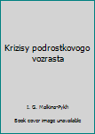 Hardcover Krizisy podrostkovogo vozrasta [Russian] Book