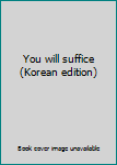 Paperback You will suffice (Korean edition) Book
