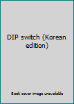 Unknown Binding DIP switch (Korean edition) Book