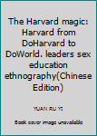 Paperback The Harvard magic: Harvard from DoHarvard to DoWorld. leaders sex education ethnography(Chinese Edition) Book