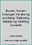 Unknown Binding Buwan, buwan, hulungan mo ako ng sundang: Dalawang dekada ng maiikling kuwento Book