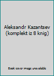 Paperback Aleksandr Kazantsev (komplekt iz 8 knig) Book