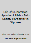 Life Of Muhammad Apostle of Allah - Folio Society Hardcover in Slipcase