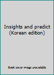 Paperback Insights and predict (Korean edition) [Korean] Book