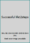 Successful life12steps
