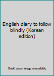 Unknown Binding English diary to follow blindly (Korean edition) Book