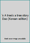 Paperback 's A tree's a tree story Dao (Korean edition) Book