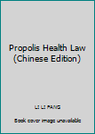 Paperback Propolis Health Law(Chinese Edition) Book