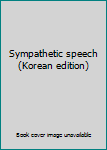 Paperback Sympathetic speech (Korean edition) [Korean] Book