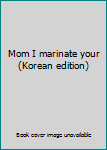 Paperback Mom I marinate your (Korean edition) Book