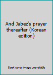 Paperback And Jabez's prayer thereafter (Korean edition) [Korean] Book