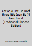 Cat on a Hot Tin Roof three little Juan Ba ??hero blood