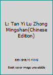 Paperback L: Tan Yi Lu Zhong Mingshan(Chinese Edition) Book