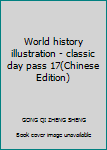 Paperback World history illustration - classic day pass 17(Chinese Edition) Book