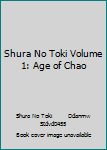DVD Shura No Toki Volume 1: Age of Chao Book