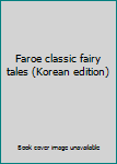 Paperback Faroe classic fairy tales (Korean edition) Book