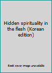 Paperback Hidden spirituality in the flesh (Korean edition) [Korean] Book
