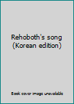 Paperback Rehoboth's song (Korean edition) Book