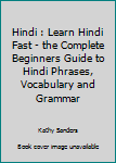 Hindi: Learn Hindi Fast - The Complete Beginners Guide To Hindi Phrases, Vocabulary And Grammar