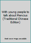 Paperback With young people to talk about Mencius (Traditional Chinese Edition) [Taiwanese_Chinese] Book