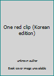 Paperback One red clip (Korean edition) [Korean] Book