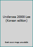 Paperback Undersea 20000 Lee (Korean edition) [Korean] Book