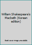 William Shakespeare's Macbeth (Korean edition)