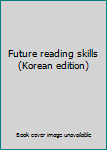 Future reading skills (Korean edition)