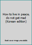 Paperback How to live in peace, do not get mad (Korean edition) [Korean] Book