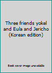 Paperback Three friends yokel and Eula and Jericho (Korean edition) [Korean] Book