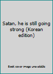 Paperback Satan, he is still going strong (Korean edition) [Korean] Book