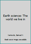 Unknown Binding Earth science: The world we live in Book