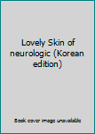 Paperback Lovely Skin of neurologic (Korean edition) [Korean] Book