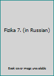 Hardcover Fizika 7. (in Russian) Book