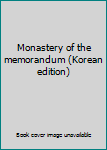 Paperback Monastery of the memorandum (Korean edition) Book