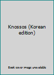 Paperback Knossos (Korean edition) Book